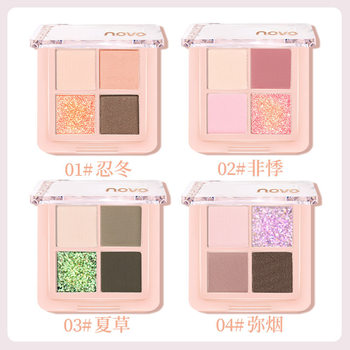 Oem Factory Custom Color-Changing Chameleon Eyeshadow Shimmer Compact Eyeshadow Palette Oem Factory Private Label Odm Foreign Trade Cross-Border