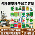seller product image