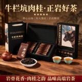 Аутентичный высококачественный чай Niulankeng cinnamon Wuyiyan Dahongpao закажите подарки для пожилых людей в высококачественной подарочной коробке оптом