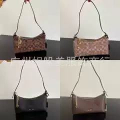 Ole's new collection of genuine leather women's bags: the classic EMEILIA patterned shoulder bag, designed to be carried under the arm or as a handbag, exuding elegance and sophistication