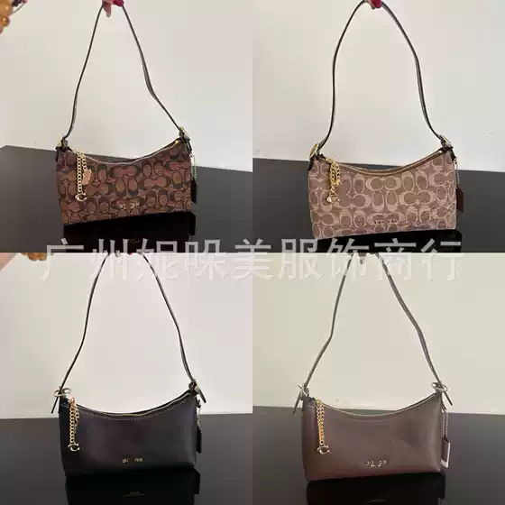 Ole's new collection of genuine leather women's bags: the classic EMEILIA patterned shoulder bag, designed to be carried under the arm or as a handbag, exuding elegance and sophistication