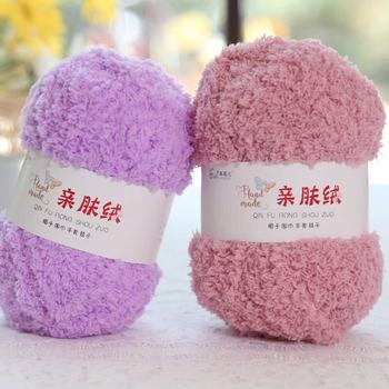 Skin-Friendly Coral Fleece Yarn Towel Yarn Plush Yarn Stick Needle Scarf Baby Yarn Velvet Thick Hand-Knitted