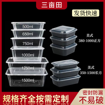 Square Disposable Bowl Packing Box Lunch Box Rectangular Transparent Commercial Take-Out Lunch Box with Lid Multi-Compartment Fast Food Box