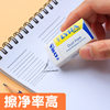 German Lyra Yiya Eraser for Primary School Students Special Art Sketch Eraser Large Block Less Crumbs Exam