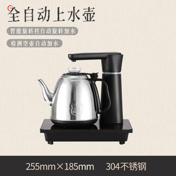 Teabang Fully Automatic Water Boiling Kettle Set, Electric Kettle with Automatic Shut-Off, Stainless Steel Tea Stove with Adjustable Water Temperature