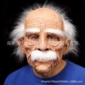 Mediterranean grandpa [white hair style]