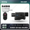 seller product image