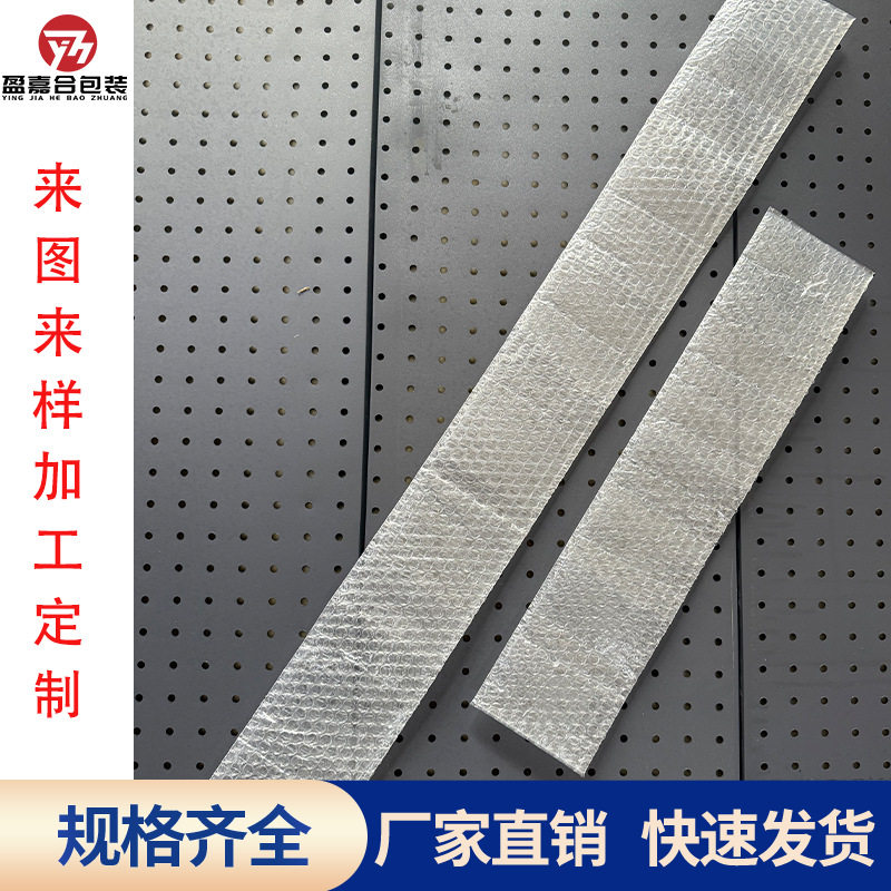 Manufacturer Wholesale Long Double-Layer Bubble Bag New Material Transparent Thickeneded Anti-Collision Digital Packaging Long Bubble Bag