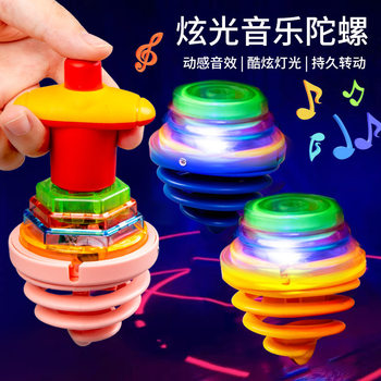 Children's Gift Gyro Colorful Luminous Rotating Bouncing Music Gyro Night Market Children's Toys Stall Supply Wholesale