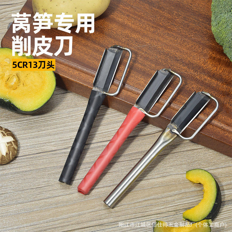 Lettuce Special Scraping Knife Kitchen Stainless Steel Multifunctional Peeling Knife Fruit Pumpkin Potato Planer Peeler