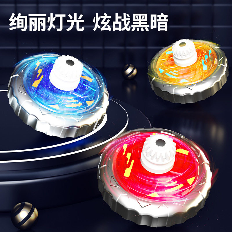 Children's Upgraded Superposition Gyro New Style Pull Rope with Light Alloy Rotating Primary School Student Double Layer Battle Boy Toy