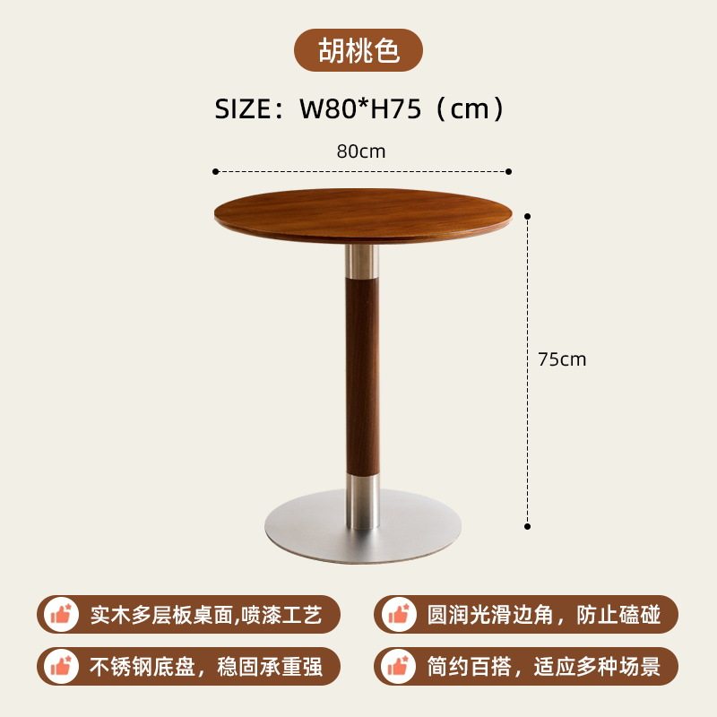 简约实木复古咖啡桌阳台小圆桌餐桌会客洽谈桌椅奶茶店糖水店方桌