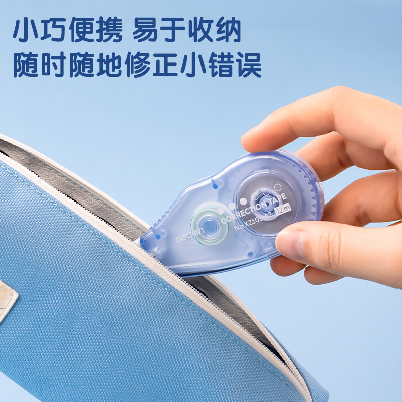 Deli correction tape high-looking large capacity suit correction tape 6 pack children student supplies school stationery 5mm