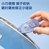Deli correction tape high-looking large capacity suit correction tape 6 pack children student supplies school stationery 5mm