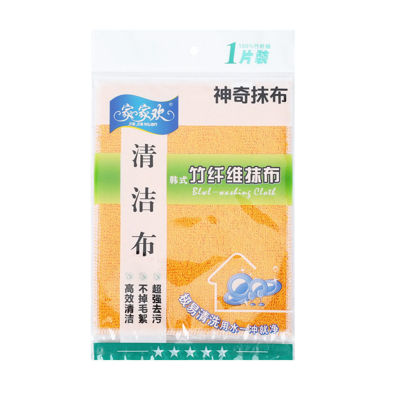 Bamboo Fiber Absorbent Scouring Dishcloth Kitchen Cleaning Double-Layer Dishcloth Non-Stick Oil Rag Dish Towel