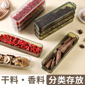 Cross-border Food Storage Box Household Food Grade Refrigerator Side Door Chaotic Dumplings Multi-layer Stackable Dumpling Freezer Box