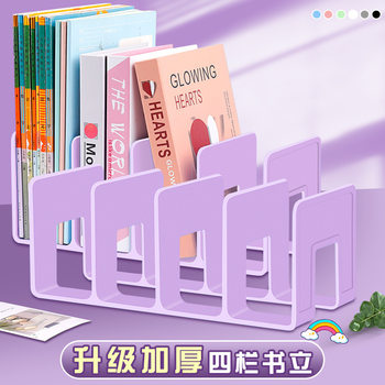 Four-Column Book Stand Acrylic Material Morandi Color Transparent Student Book Desktop Storage Office Bookshelf Wholesale