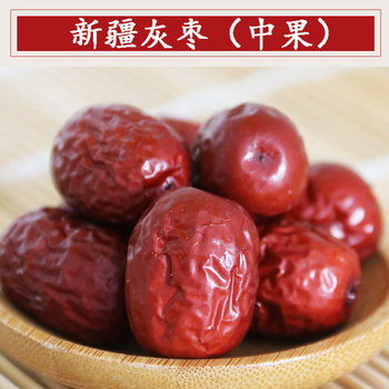 New Xinjiang Specialty Gray Dates, Red Dates, Original Dried Dates, Plump and Sweet 500g Bag