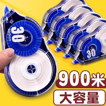 Silent correction tape for students with large capacity, anti-fall, push-to-press correction tape, non-card section tape, seamless and smooth correction tape
