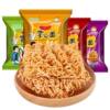 Internet-Famous Snacks Shipped from Jiuzhou, Five-Flavor Palm-Sized Crispy Dry Noodles, Whole Box of Food Snacks with Free Shipping