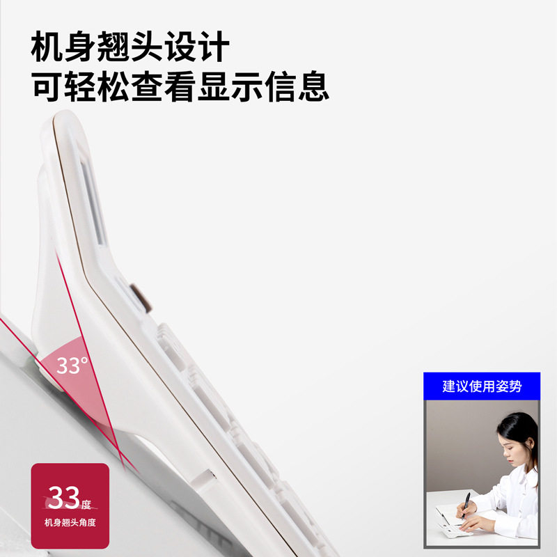 得力TE837C计算器 办公财务学生大屏幕便携双电源简约白色计算机