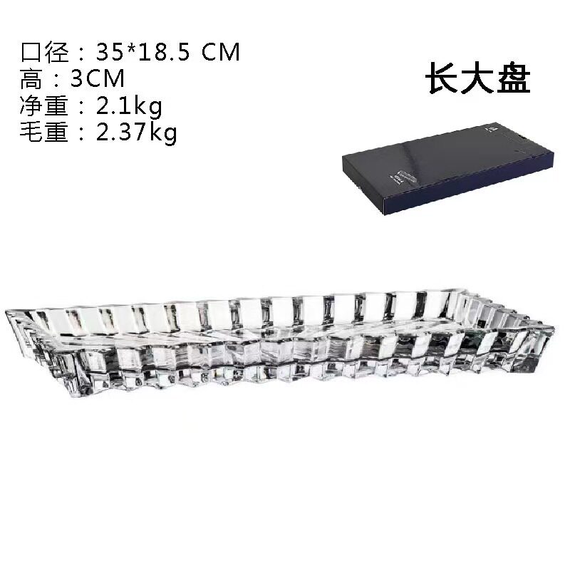 大きな四角いプレート