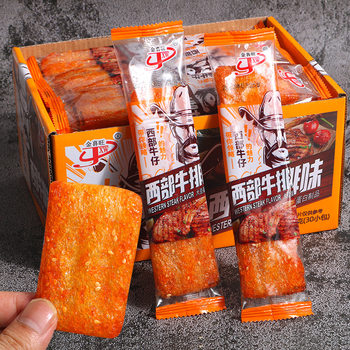 Western-Style Steak-Flavored Vegetarian Beef Jerky, Nostalgic Childhood Snack, Vegetarian Meat and Soy Products, Vegan Spicy Flavor