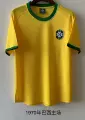1970 brazil home game