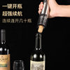 Gift Box Electric Wine Opener New Product Cross-Border Stainless Steel Wine Automatic Set Wholesale Portable