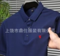 Zhangqing (red label)