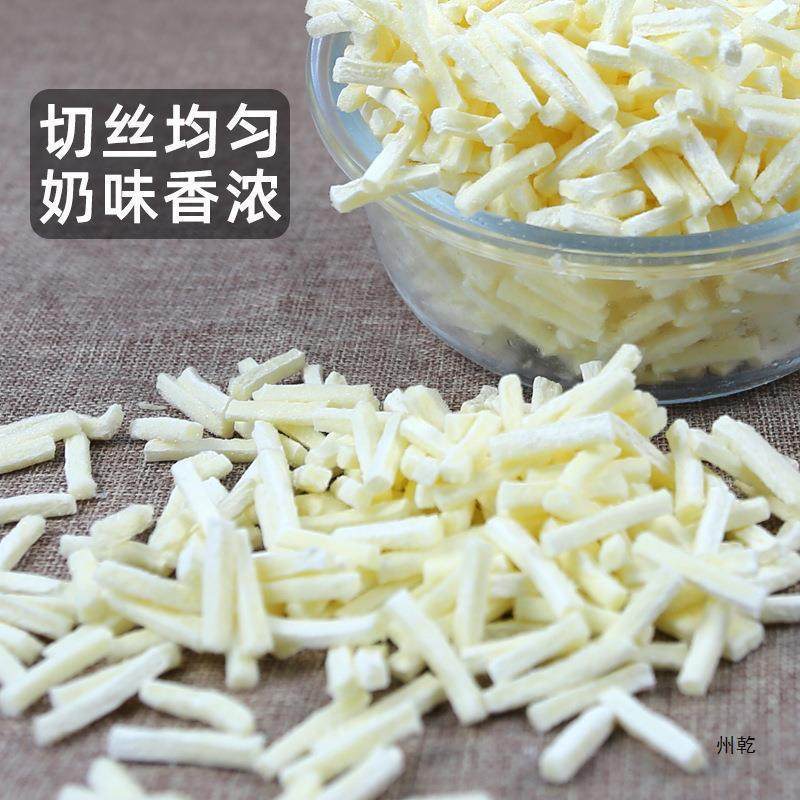 Shredded Mozzarella Cheese for Pizza Baked Rice Commercial Household Large Package Frozen Cheese