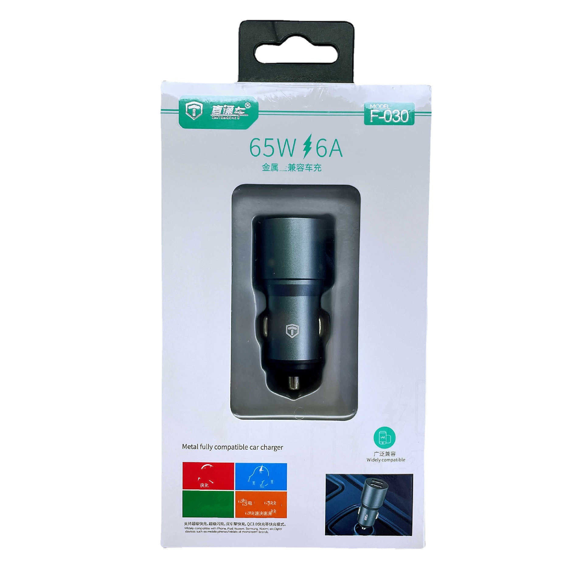 Car Charger 65W High Power Fast Charging Dual USB Mini Car Charger One to Two Car Mobile Phone Charging Head Wholesale