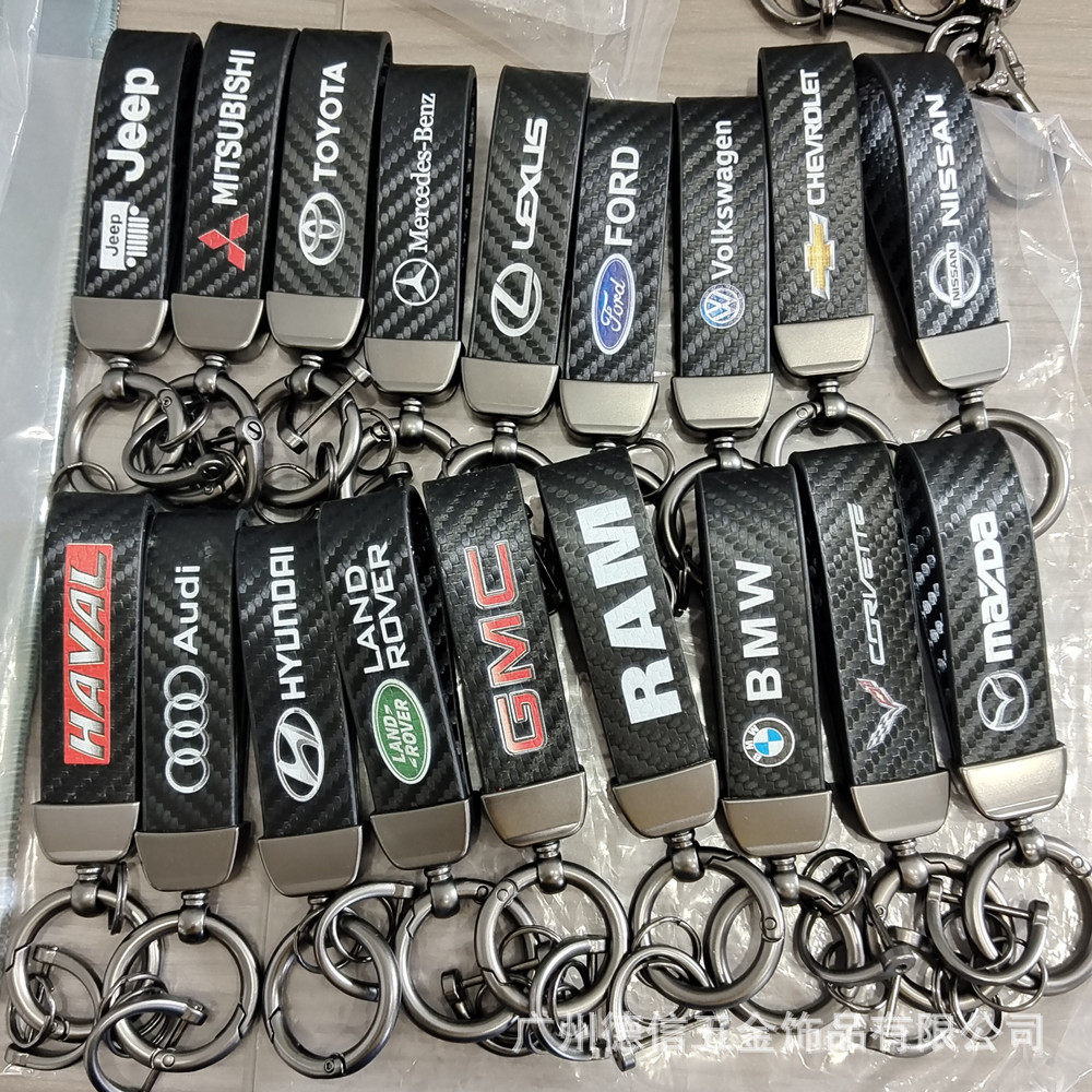 Toyota special carbon fiber pattern keychain metal key ring RAM key rope high-end car interior supplies lanyard