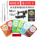 seller product image