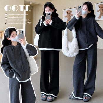 Maternity Wear 2025 Autumn and Winter New Korean Style Fashionable Mom Long-Sleeved Hooded Sweater + Adjustable Wide-Leg Pants Suit