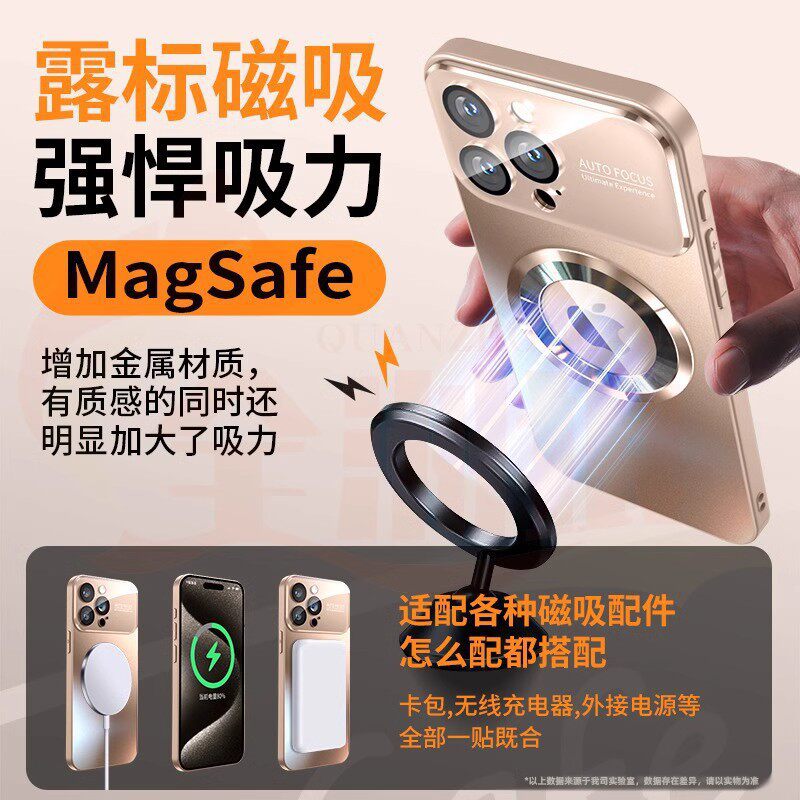 Instantly Transforms into a 17 Phone Case Suitable for iPhone 16 Pro Max with Nano Magnetic Suction and Large Window Protection Cover for Apple 15