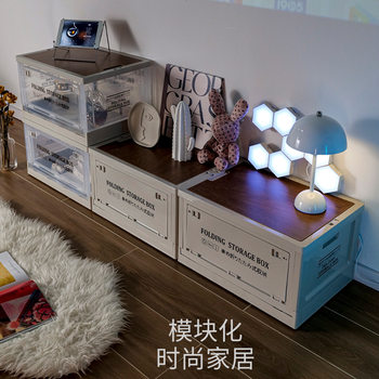 Home Storage Box Folding Box Bedroom Nightstand Children's Toy Clothes Organiser Multi-functional Storage Box