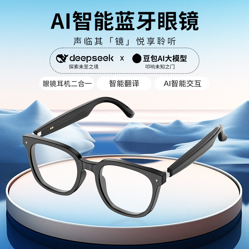 Smart Glasses with Bluetooth Calling, Comfortable to Wear While Cycling or Driving, Polarized Sunglasses, Ai Translation, Factory Direct Sales