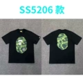 5206 black green