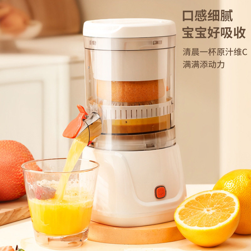 多功能榨汁机 汁渣分离家用小型便携橙子果汁 电动榨汁器机果汁机