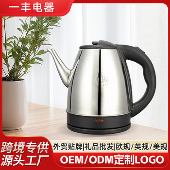 Positive hemisphere stainless steel automatic broken long mouth kettle household tea kettle hotel Tea House dedicated factory direct supply