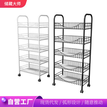 Household Vegetable Basket Storage Rack Kitchen Balcony Bathroom Trolley Floor Multi-layer Storage Rack Storage Basket for Hair
