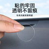 Round transparent acrylic double-sided adhesive nano die-cut non-marking dot glue car ornaments wedding balloon dot glue