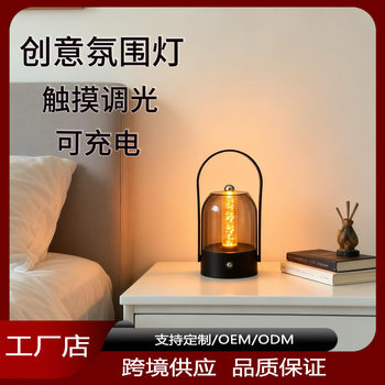 Cross-Border Hot-Selling Type-C Rechargeable Movable Camping Bedroom Atmosphere Simple Dimming Night Light Portable Table Lamp