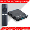 Tx60 Pro Atv Set-Top Box Quanzhi H313 Dual-Band Bluetooth Android 16 Tv Box Tv Set-Top Box