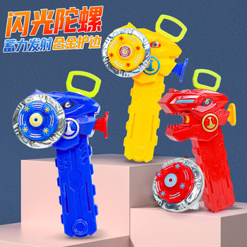 New alloy cable gyro children's toy gyro gun launcher boys 3-6 years old children's stall toys
