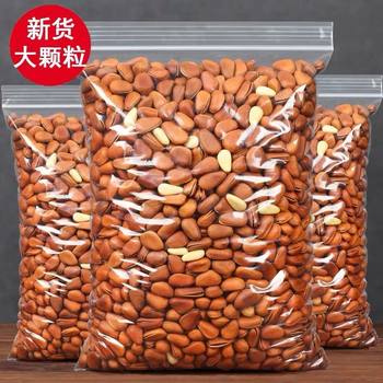 A generation of northeast open pine 500g nuts snacks specialty fried candied preserved fruit dried fruit wholesale