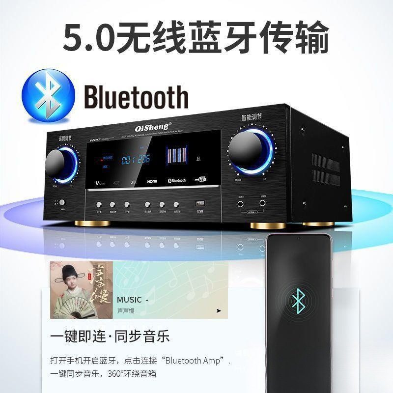 Qisheng High-Power 5.1 Home Bluetooth HDMI Amplifier Home Theater Professional Hifi Subwoofer Amplifier