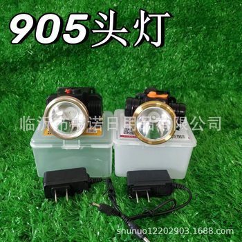 905 Good Headlamp Led Head-Mounted Flashlight Five Yuan Shop Night Light Wholesale