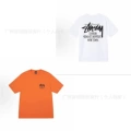 2039 Orange